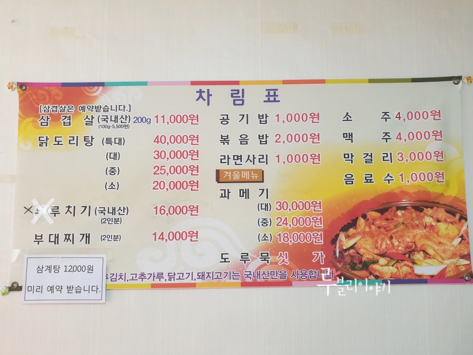 참좋은자리 이미지