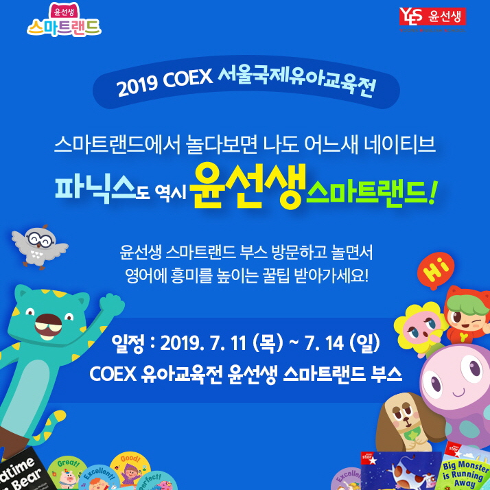 수원랜드 이미지