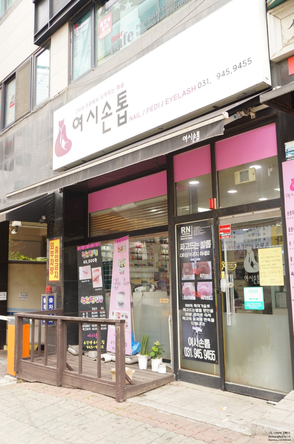 금릉슈퍼 이미지