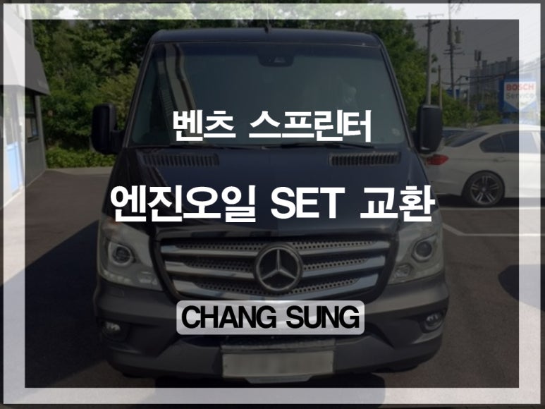 창성카써비스 이미지
