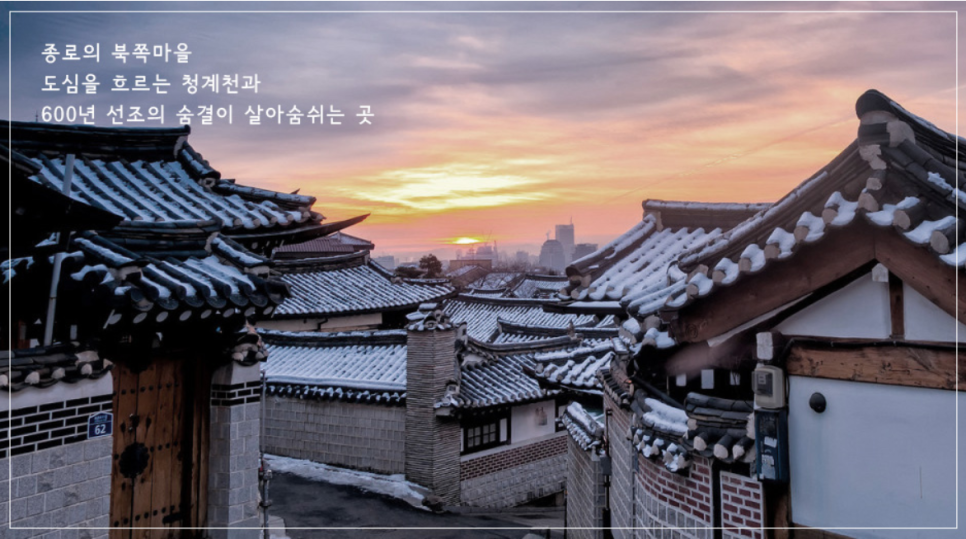 북촌35 이미지