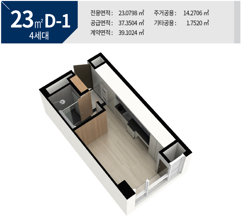 인파크 이미지