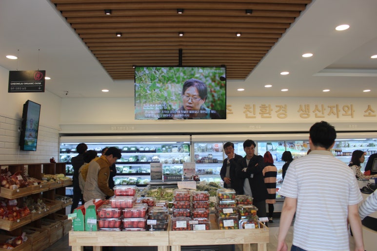 한살림청주강서매장 이미지