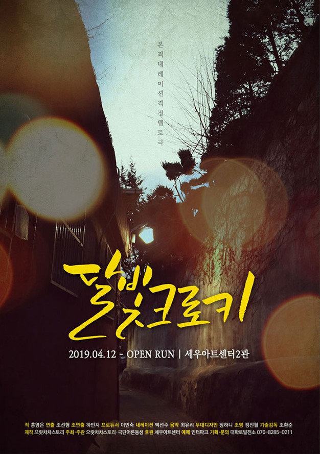 럭키결혼정보 이미지