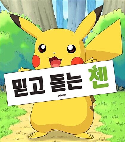 팡팡스테이션 이미지