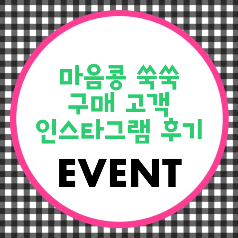 다섯콩 이미지