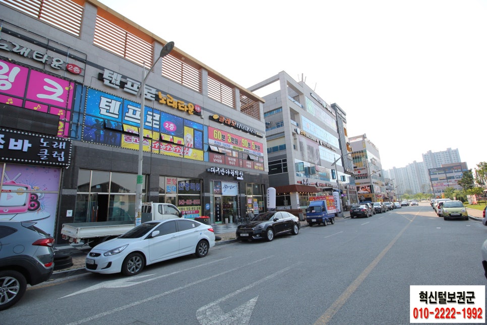 텐프로노래방 이미지
