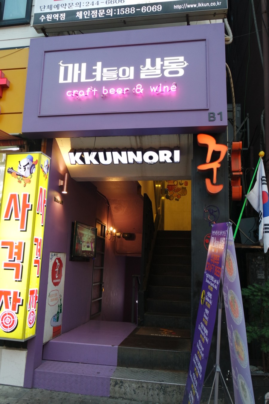 마녀들의살롱 이미지