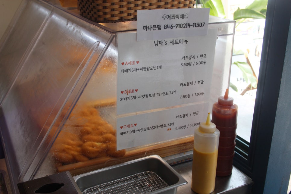원꽈배기 이미지