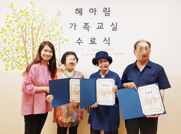 (주)헤아림 이미지