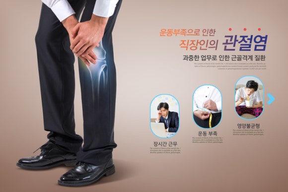 서울일등재활의학과의원 이미지