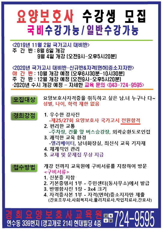 경희인력파출 이미지