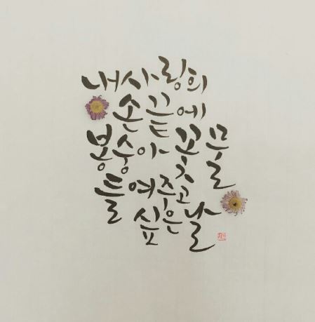 네일은예쁜날 이미지