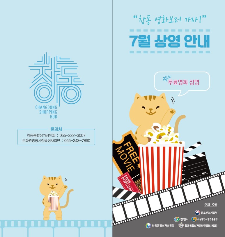 주식회사 테마 이미지
