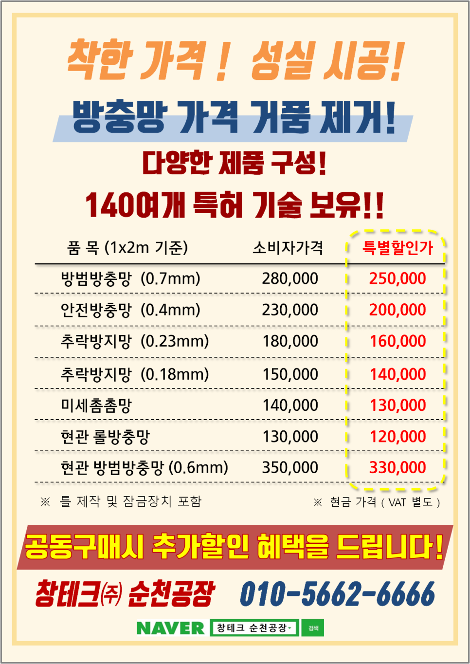 (주)금호하우징 이미지