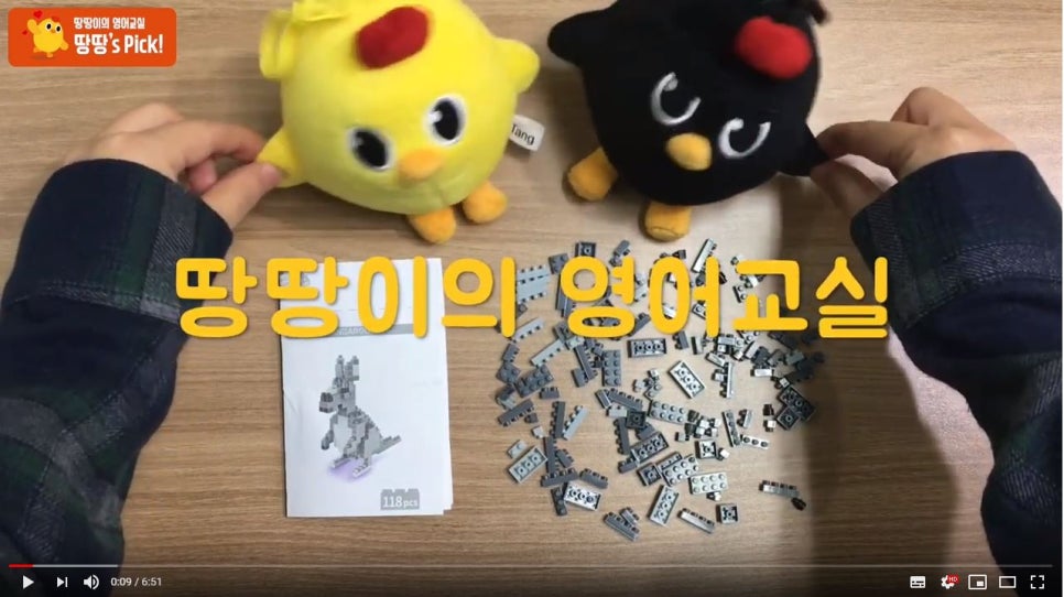 블럭땅땅 이미지
