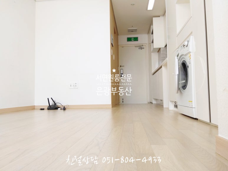GS25부전경동파크점 이미지