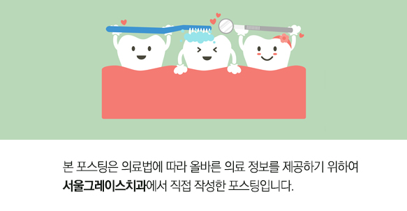 서초삼성치과의원 이미지