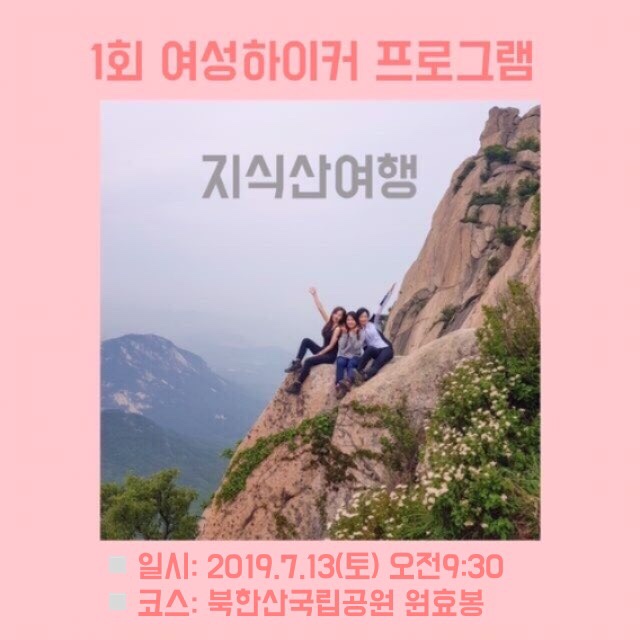 마운트립 이미지