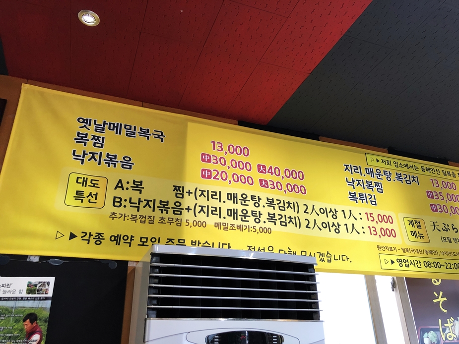 대도김치 이미지
