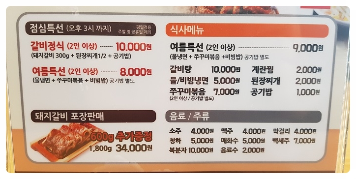 본구이 향남점 이미지