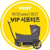 웨건 이미지