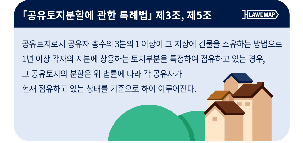 법무법인지상 이미지