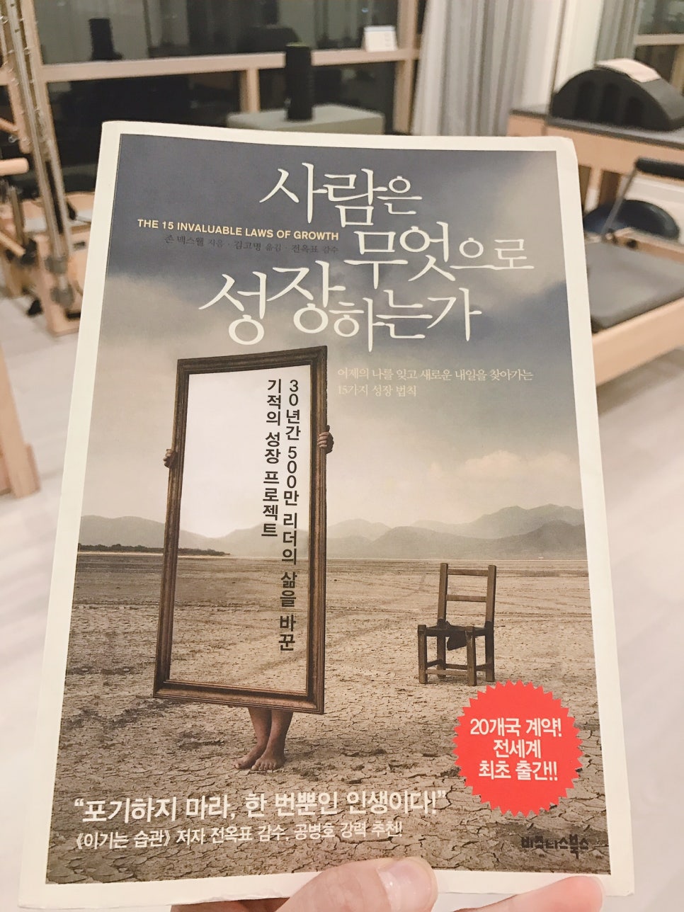 마인드웰병원 이미지