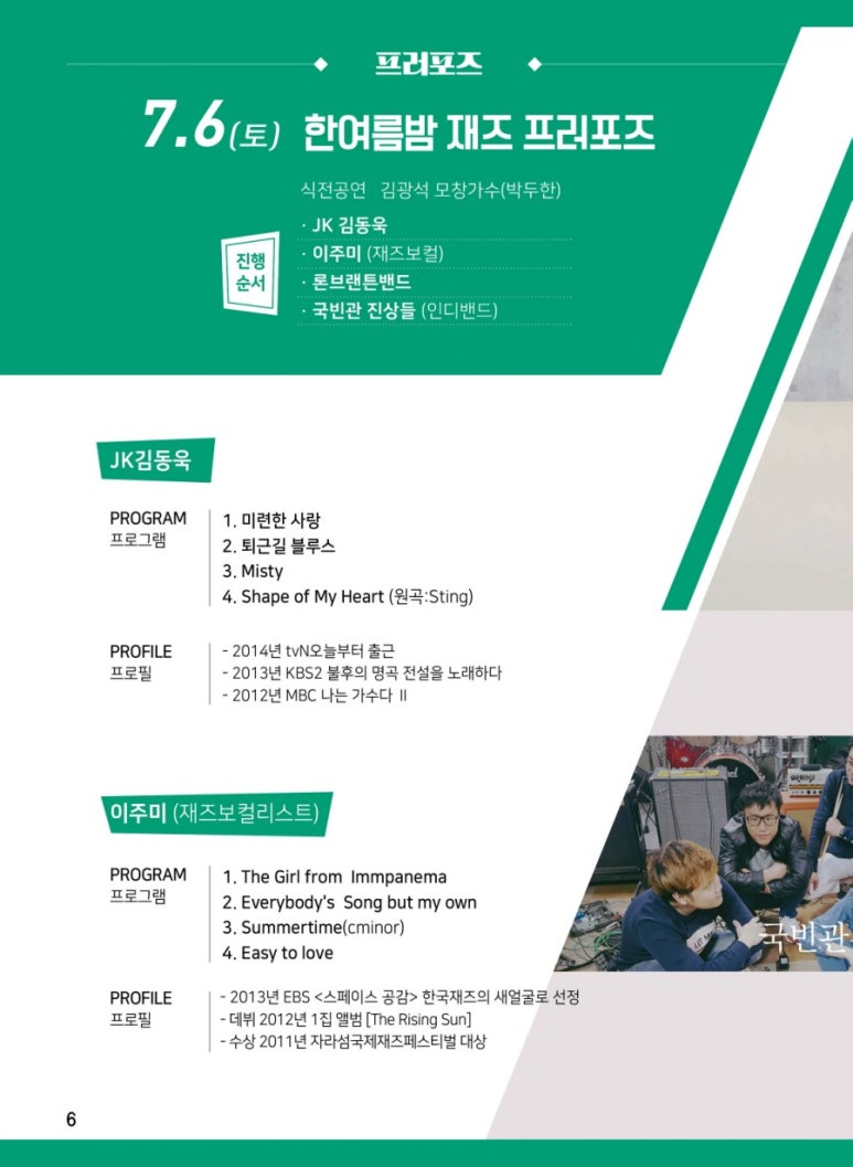 헤어프로포즈 이미지