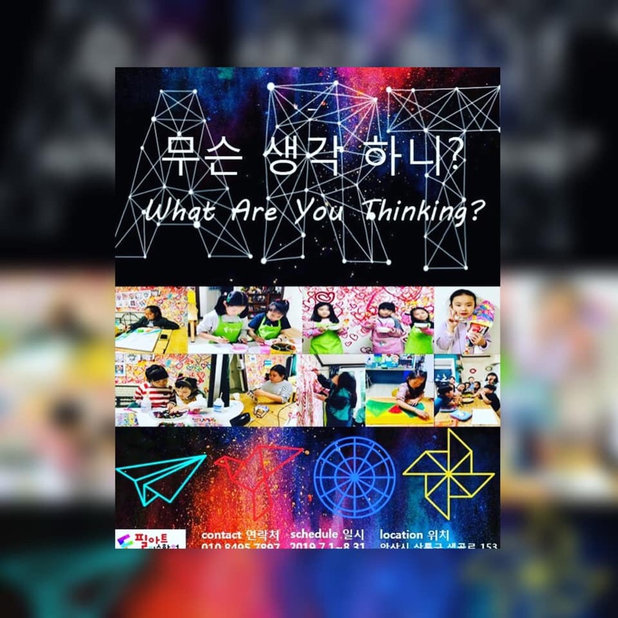필아트&카페 이미지