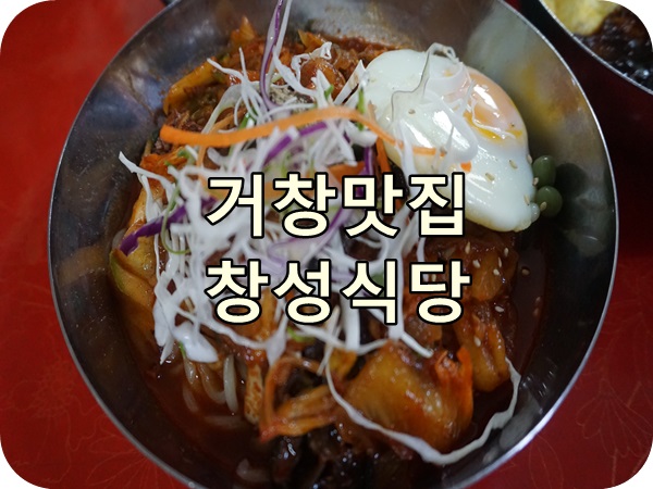 창성그릇 이미지