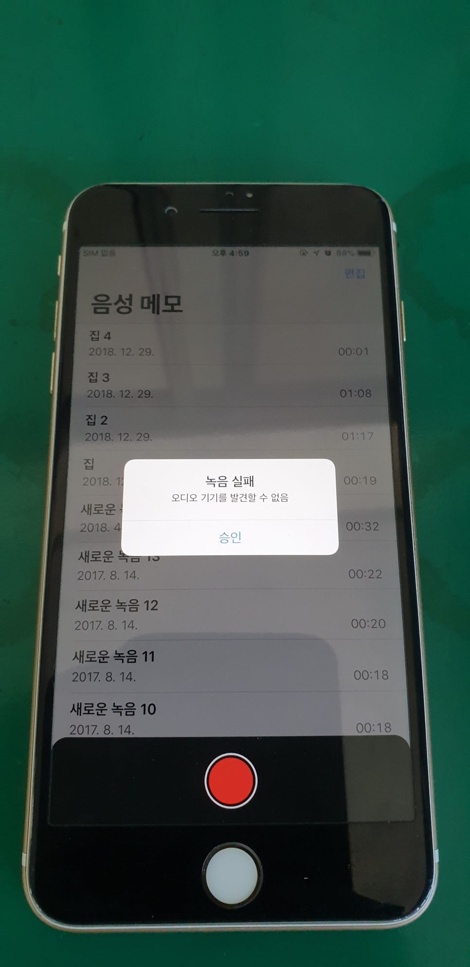 바론테크 이미지
