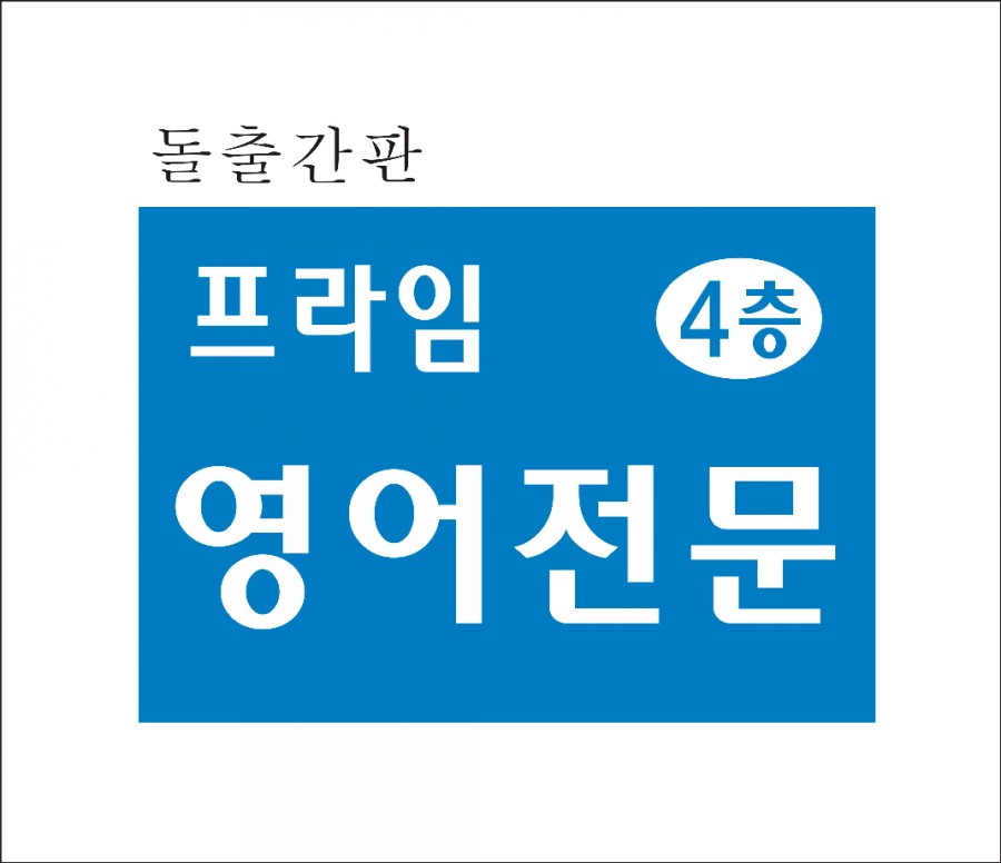 미디자인광고시스템 이미지