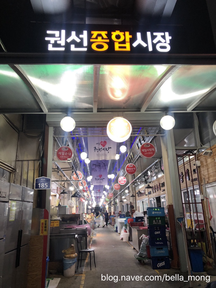 백암족발 이미지
