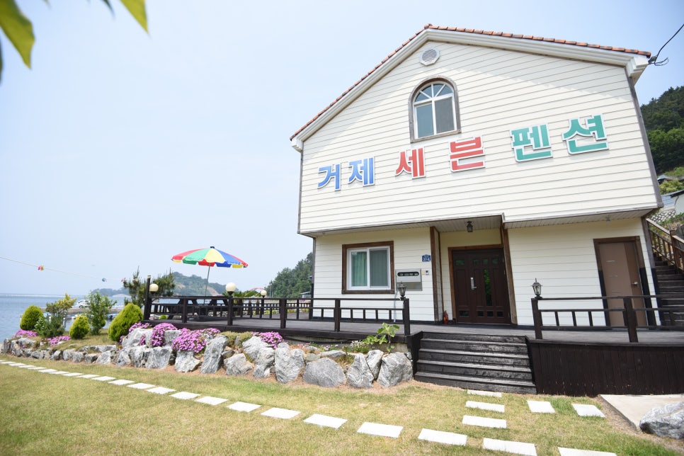 거제세븐펜션 이미지