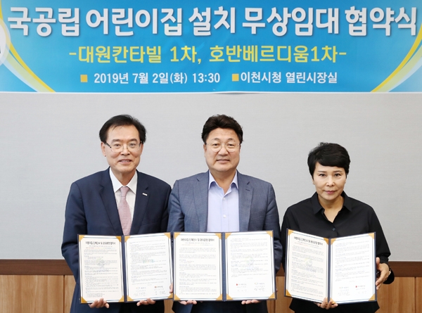 베르디움어린이집 이미지