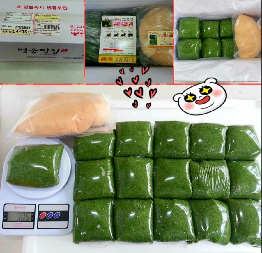 명품떡집 이미지