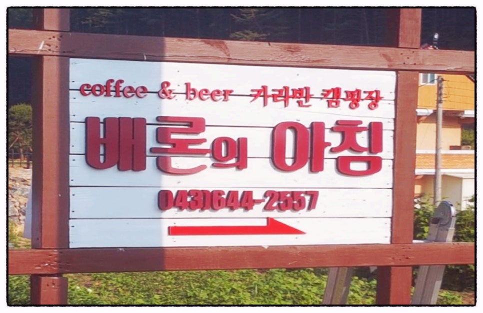 배론의아침 이미지