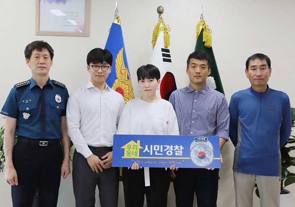 이천경찰서 이미지