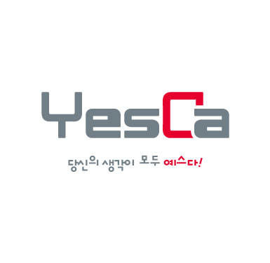 예스인쇄 이미지