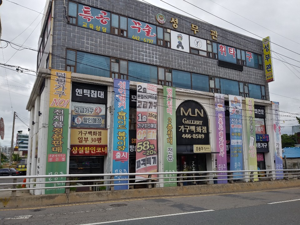 갤러리가구 이미지