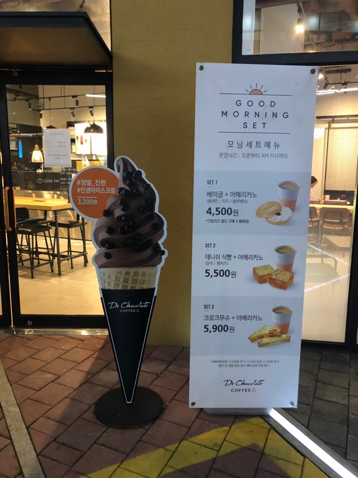 커피앤드 이미지