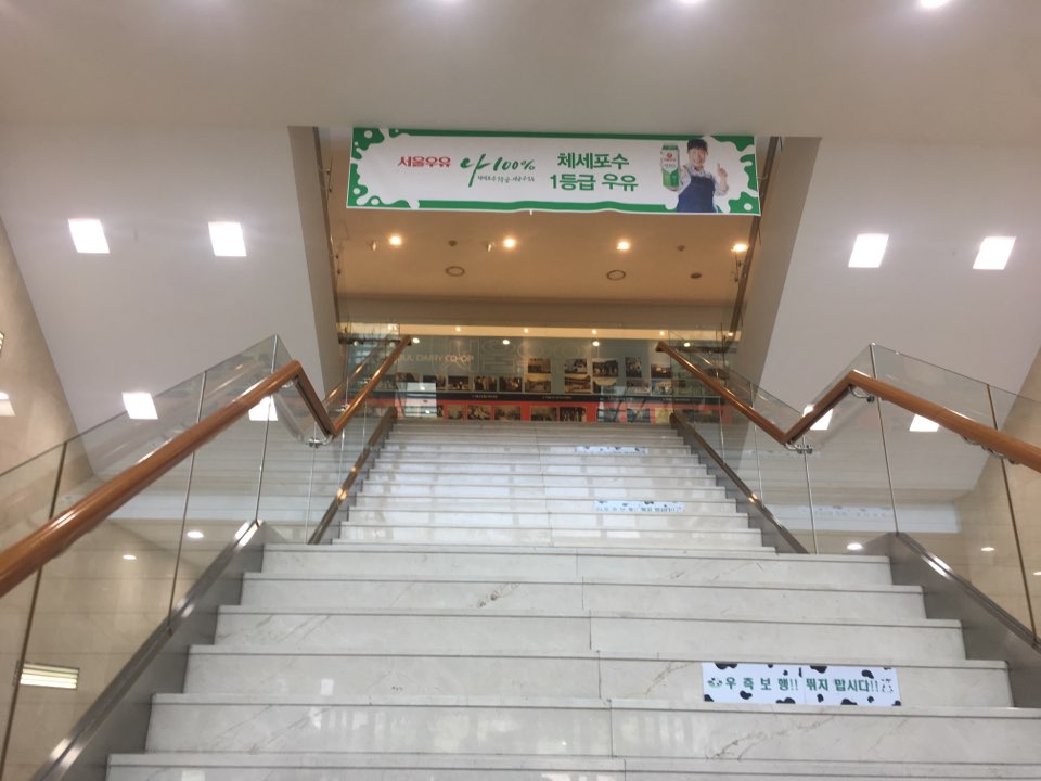 서울우유협동조합 거창공장 이미지