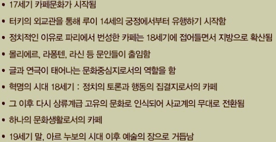 별아라카페 이미지