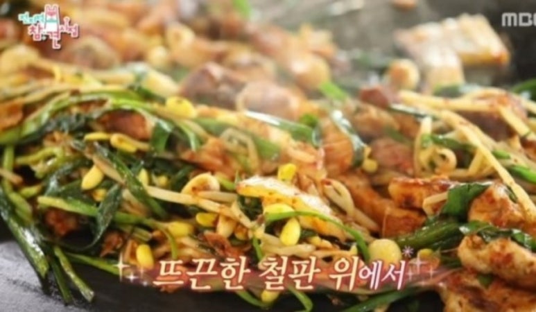 돈우촌 이미지