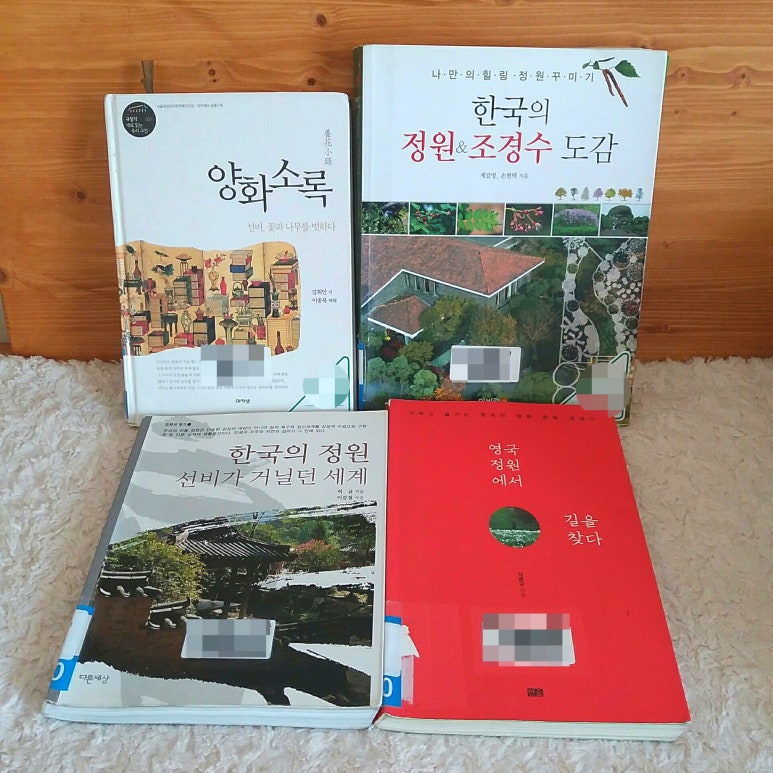 선비서적 이미지