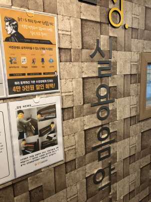 리스트음악학원 이미지