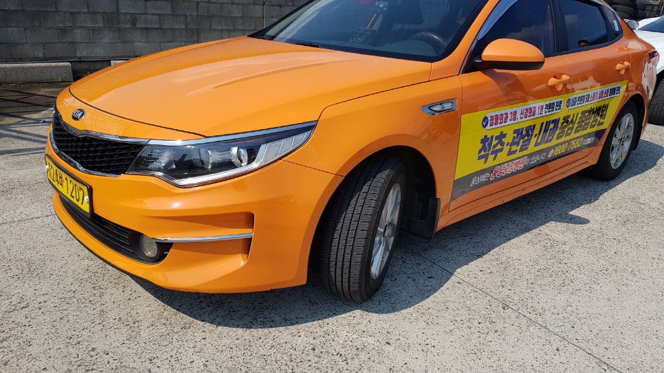 웅상광고 이미지