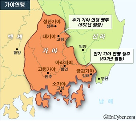 가야나라 이미지