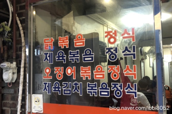 일이삼식당 이미지